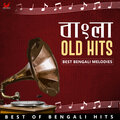 Bangla Old Hits