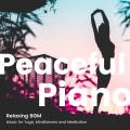 リラックスできるPeaceful Piano BGM 2 -ヨガや瞑想、マインドフルネス-