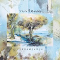 Felix Raphael - Last Thoughts