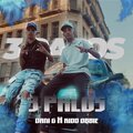 Dani G、Kidd Obbie - 3 palos (feat. kidd obbie)(Explicit)