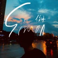 任林 - Simon