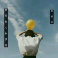 小梦醒 - 我的初心和梦想