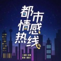 曹晨 - 跟键盘侠吵架的经历