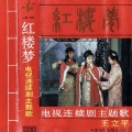 陈力 - 聪明累