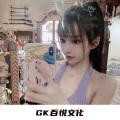 李军、虞姬、DJ小可、小奶瓶 - 卡蹦摇 (DJ版)
