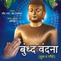 Ravindra Sathe - Buddham Sharnam Gachhami