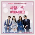 정민 - 지금 뭐 해 (What are you up to? )