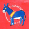 脏手指 Oh! Dirty Fingers - 真爱四则