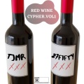 Izzy Locks、moeb.、Blanc Boy、FriendlyFire、Dz - Red Wine Cypher Vol. 1 (Explicit)