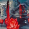 孟婆的酒 (独唱版)