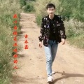 古永鑫 - 我以为你是流过泪的人 (Live)