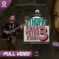 8K Everest Motion Pictures、Almoda、Khagendra、Barsa - Thopa Thopa (feat. Almoda, Khagendra & Barsa)