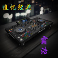 霸浩 - 同一旋律不同音色