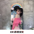 小伙爱上大姑娘