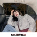 珊妹 - 卡慕色电摇