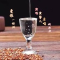 黄馨儿 - 爱恨一杯酒