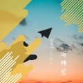 海绵宝