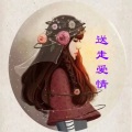 峰醉云天 - 送走爱情
