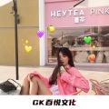 杨子婷 - 黑暗萝莉