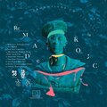 Metamusic Production、arya - Pogled (feat. Arya)(Rike Remix)