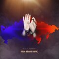 Valentin Stip、Jetpac - Мы или нас
