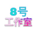 艾晨 - 你很强,但我更强