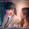 K.will - 내 사랑 내 곁에