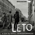 Кино - Кончится лето (盛夏将逝)