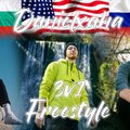 Danielxaha、Mufasa、blayborn、Daniel Nikolov - 3v1 Freestyle