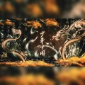冬虞、少笙子、老寒不秃头、虞巧、方氏无喃、唱酱、尤其YoChee、南宫、土司、珀川、波多野甲鱼、钢镚儿 - 少年中国