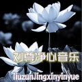 刘尊 - 父母恩重难报经