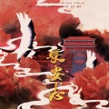 银疏 - 长安志