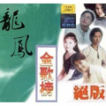 韩晓 - 我想去桂林