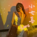 Lori阿 - 有生之年