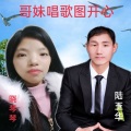 陆玉华 - 山歌唱出好心情