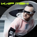 КарМэн - новоГОДная песня