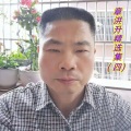佛缘、章洪升 - 逍遥道