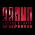 Jakomo、TATAR - Залип (Explicit)