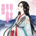 忆君言 (女生版)(独唱版)