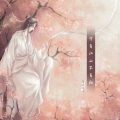 汪昊同学 - 宁负江山不负你