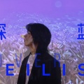 LEILISI- - 深蓝