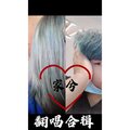Cs陈家家、九小兮 - 你的黑名单