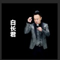 2021我的梦