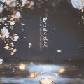 CaMilLa_晴 - 星河散尽故人来