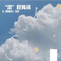 G DOUBLE Q - My boo