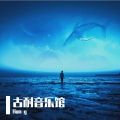 Hon g - 遇见萤火