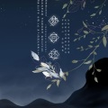 宵余Stella、温水煮池鱼 - 梦回还