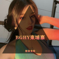 BGHY苏刚 - Astronauts (越南鼓版)