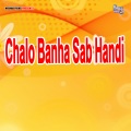 Chalo Banha Sab Handi (Holi Song)