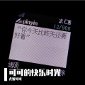 尤妮可可 - Wonderful U